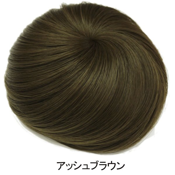 画像10: お団子ウィッグ (10)