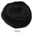 画像6: お団子ウィッグ (6)