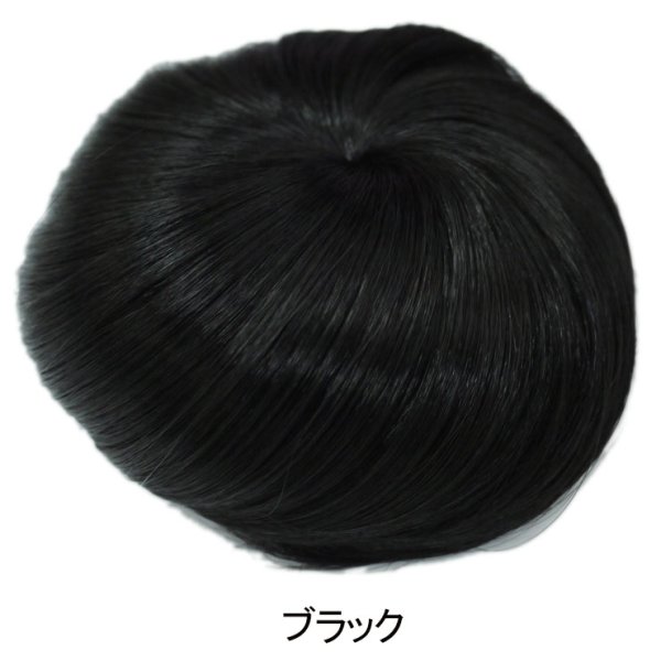 画像6: お団子ウィッグ (6)