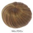 画像13: お団子ウィッグ (13)