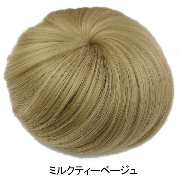 画像14: お団子ウィッグ (14)