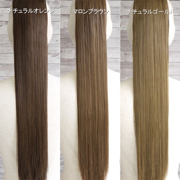 画像7: 60cmストレートポニーテールバンスウィッグ (7)