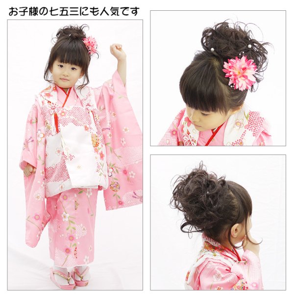 画像7: ロープウィッグ (7)