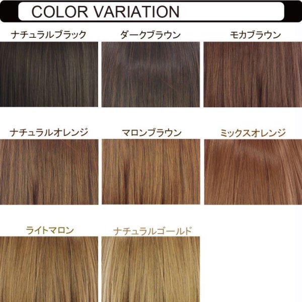 画像3: 襟足カールエクステ (3)