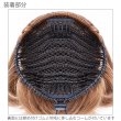 画像13: ふんわりシニヨンウィッグ｜和装・着物に似合うお団子ウィッグ・ショートポニーテール (13)