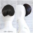 画像7: ふんわりシニヨンウィッグ｜和装・着物に似合うお団子ウィッグ・ショートポニーテール (7)