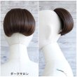 画像9: ふんわりシニヨンウィッグ｜和装・着物に似合うお団子ウィッグ・ショートポニーテール (9)