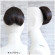 画像8: ふんわりシニヨンウィッグ｜和装・着物に似合うお団子ウィッグ・ショートポニーテール (8)