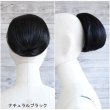 画像6: ふんわりシニヨンウィッグ｜和装・着物に似合うお団子ウィッグ・ショートポニーテール (6)