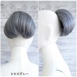 画像11: ふんわりシニヨンウィッグ｜和装・着物に似合うお団子ウィッグ・ショートポニーテール (11)