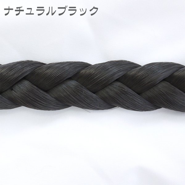 画像4: 三つ編みウィッグ (4)