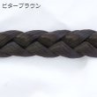 画像5: 三つ編みウィッグ (5)