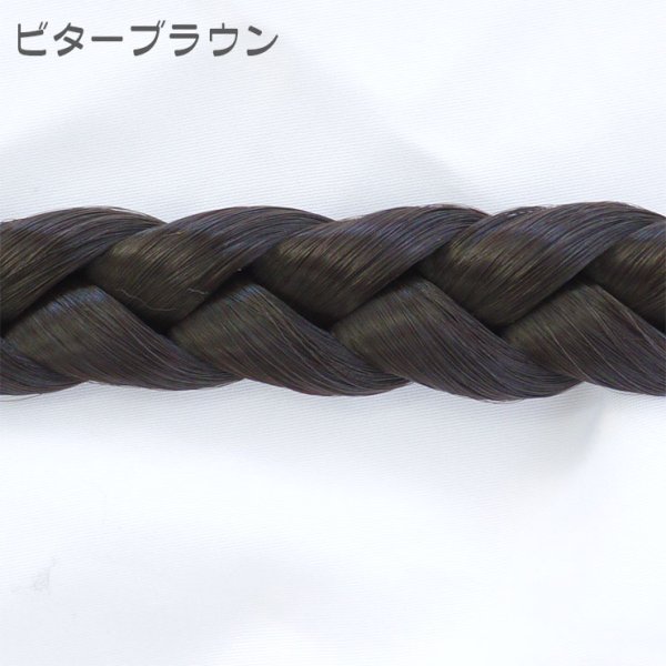 画像5: 三つ編みウィッグ (5)