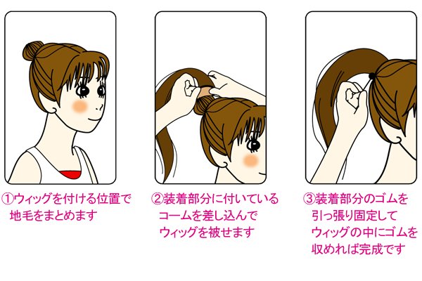 画像6: スパイラルポニーテールウィッグ (6)