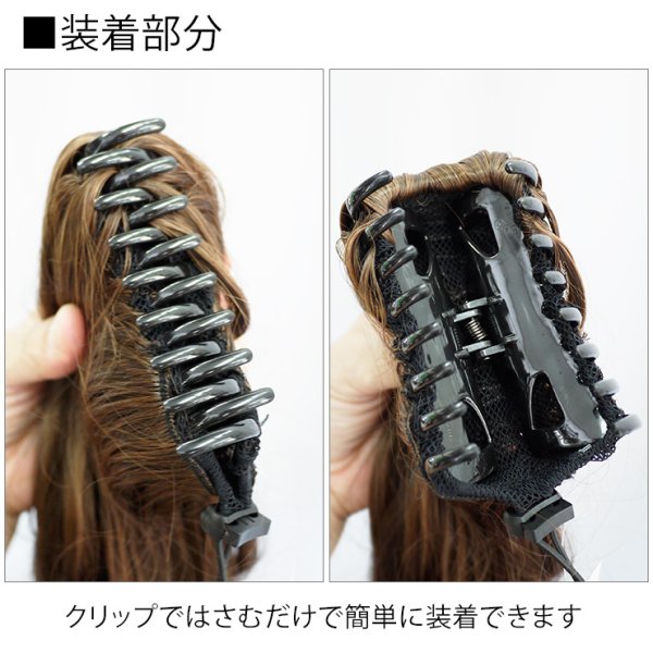 画像7: ナチュラルウェーブポニーテールウィッグ (7)