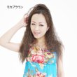 画像5: フラソバージュポニーテールウィッグ (5)