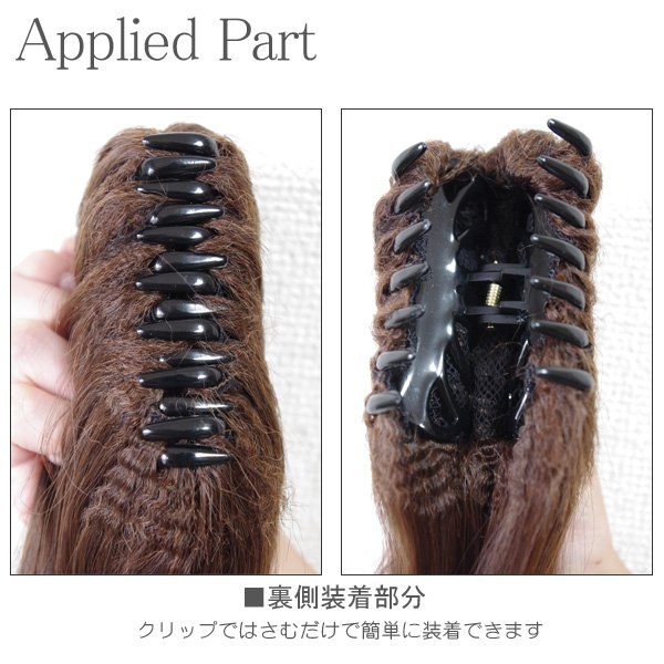 画像11: フラソバージュロングポニーテールウィッグ (11)