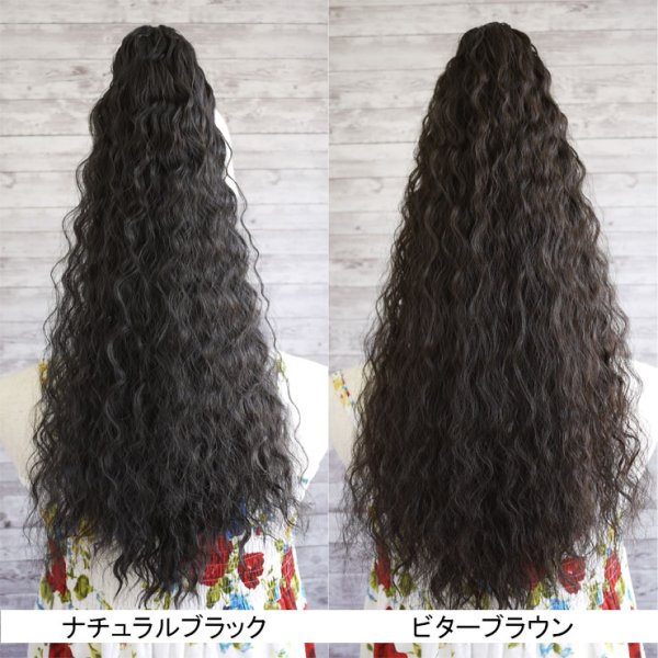 画像8: フラソバージュポニーテールウィッグ (8)