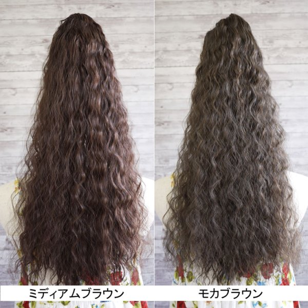 画像9: フラソバージュポニーテールウィッグ (9)