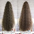 画像10: フラソバージュポニーテールウィッグ (10)