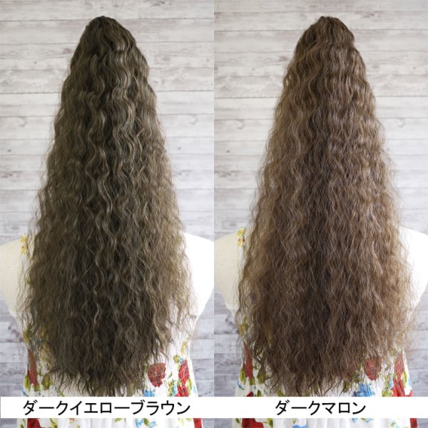 画像10: フラソバージュポニーテールウィッグ (10)