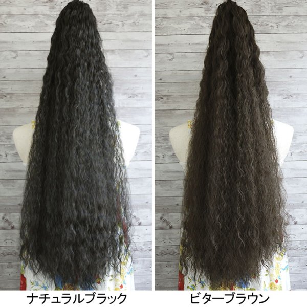 画像8: フラソバージュロングポニーテールウィッグ (8)