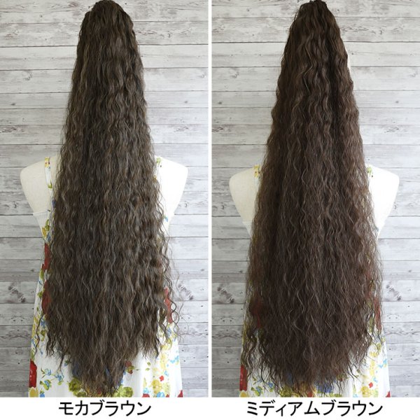 画像9: フラソバージュロングポニーテールウィッグ (9)