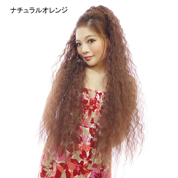 画像5: フラソバージュロングポニーテールウィッグ (5)