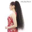 画像2: フラソバージュロングポニーテールウィッグ (2)