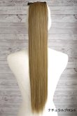 画像9: 65cmロングストレートポニーテールウィッグ｜パッチン&リボンでロングストレートポニーテールが簡単に作れるポイントウィッグ (9)