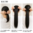 画像9: 65cmロングストレートポニーテールウィッグ (9)