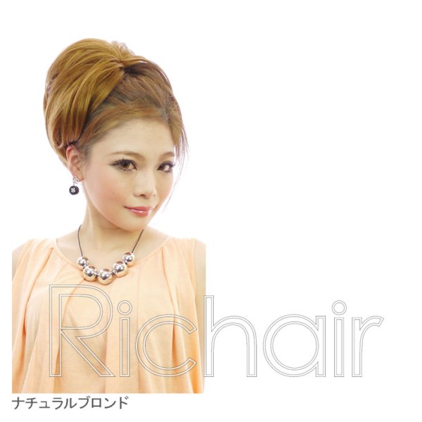 画像5: ショートポニーテールウィッグ (5)