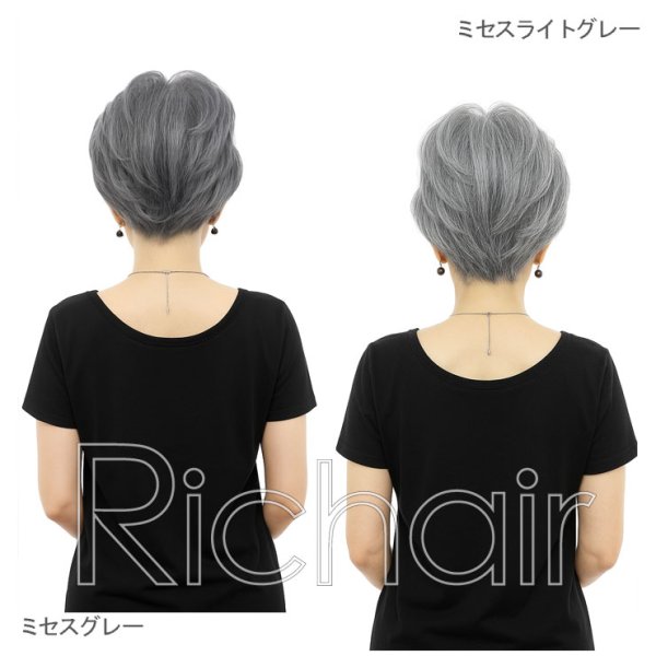 画像6: ショートポニーテールウィッグ (6)