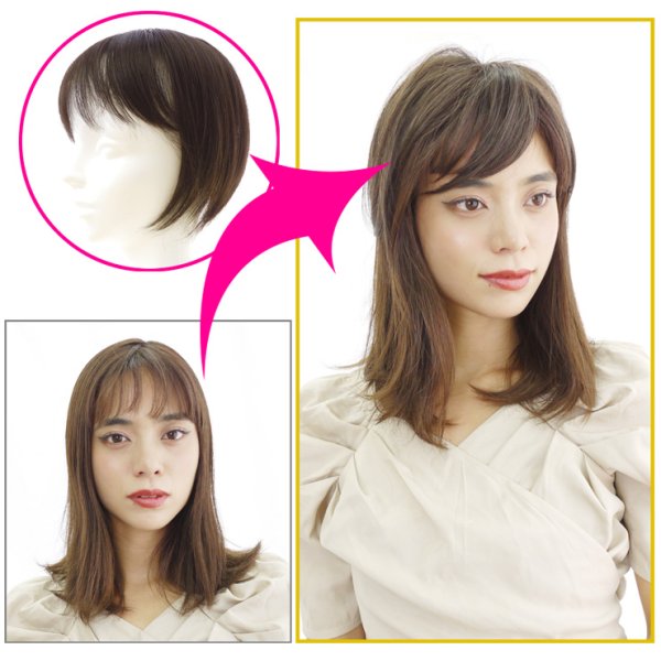 画像1: 26cmロングストレートヘアートップピース (1)