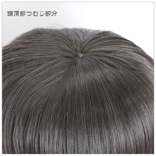 画像13: 26cmロングストレートヘアートップピース (13)