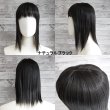 画像2: 前髪あり35cmロングヘアピース (2)