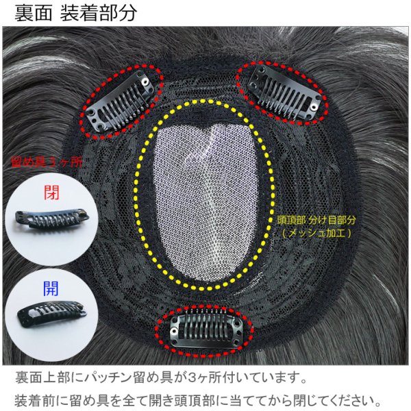 画像11: 前髪あり35cmロングヘアピース (11)