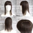 画像4: 前髪あり35cmロングヘアピース (4)