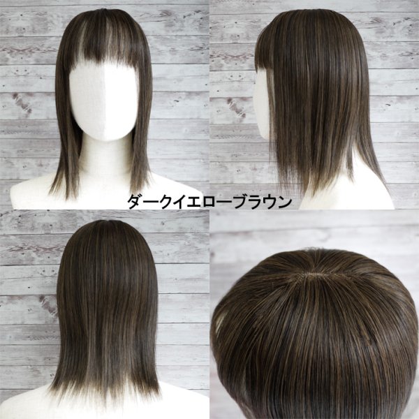 画像5: 前髪あり35cmロングヘアピース (5)