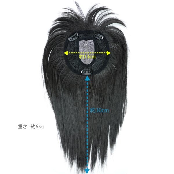 画像10: 前髪あり35cmロングヘアピース (10)