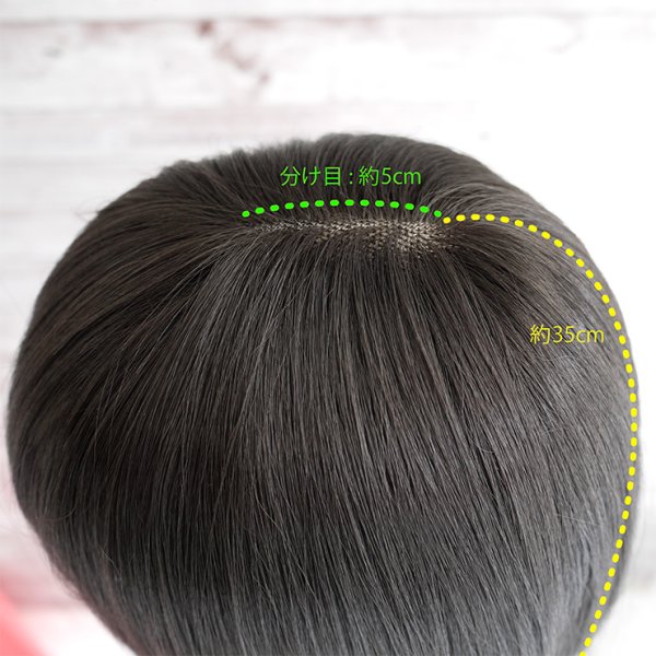 画像8: 前髪あり35cmロングヘアピース (8)