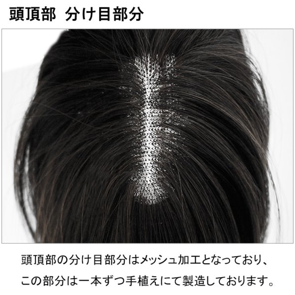 画像7: 前髪あり35cmロングヘアピース (7)