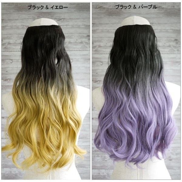 画像10: ボリューミーカール襟足エクステウィッグ (10)