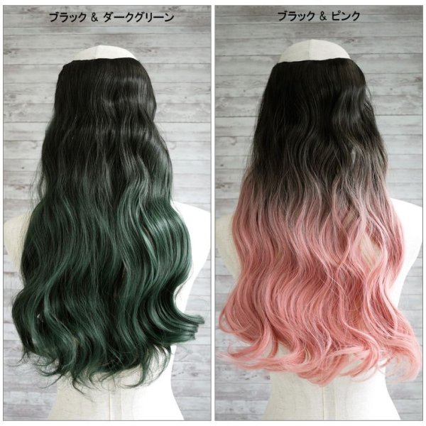 画像11: ボリューミーカール襟足エクステウィッグ (11)