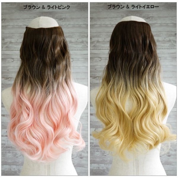 画像12: ボリューミーカール襟足エクステウィッグ (12)