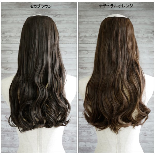 画像7: ボリューミーカール襟足エクステウィッグ (7)