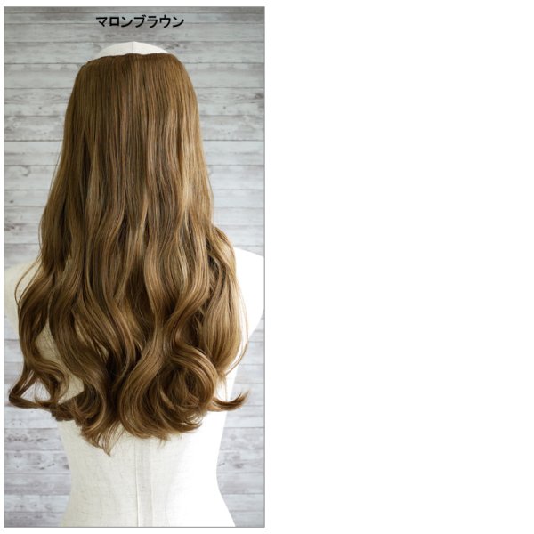 画像8: ボリューミーカール襟足エクステウィッグ (8)