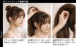画像8: スパイラルポニーテールウィッグ｜くるくるロングカールがゴージャスなフラダンスにも使えるポイントウィッグ (8)
