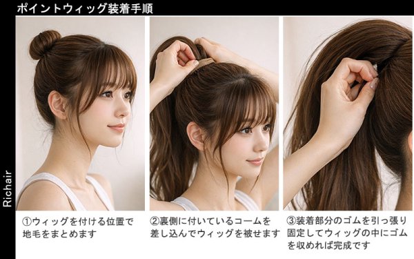 画像8: スパイラルポニーテールウィッグ｜くるくるロングカールがゴージャスなフラダンスにも使えるポイントウィッグ (8)